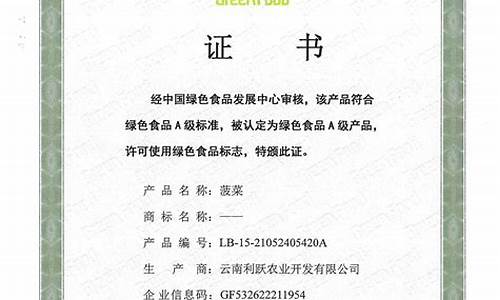 菠菜公司排名注册开户(菠菜公司是什么公司) (2)